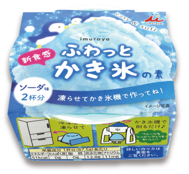 新食感 ふわっとかき氷の素 ソーダ味