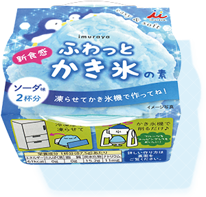 ふわっとかき氷の素 ソーダ味