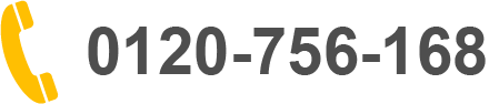 0120-756-168