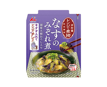 レンジで煮物