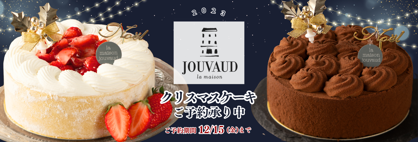 ジュヴォーバナー