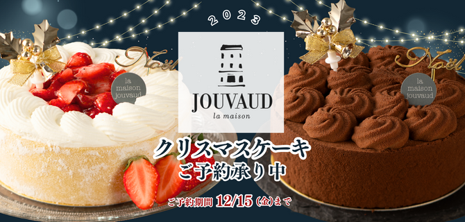 ジュヴォーバナー