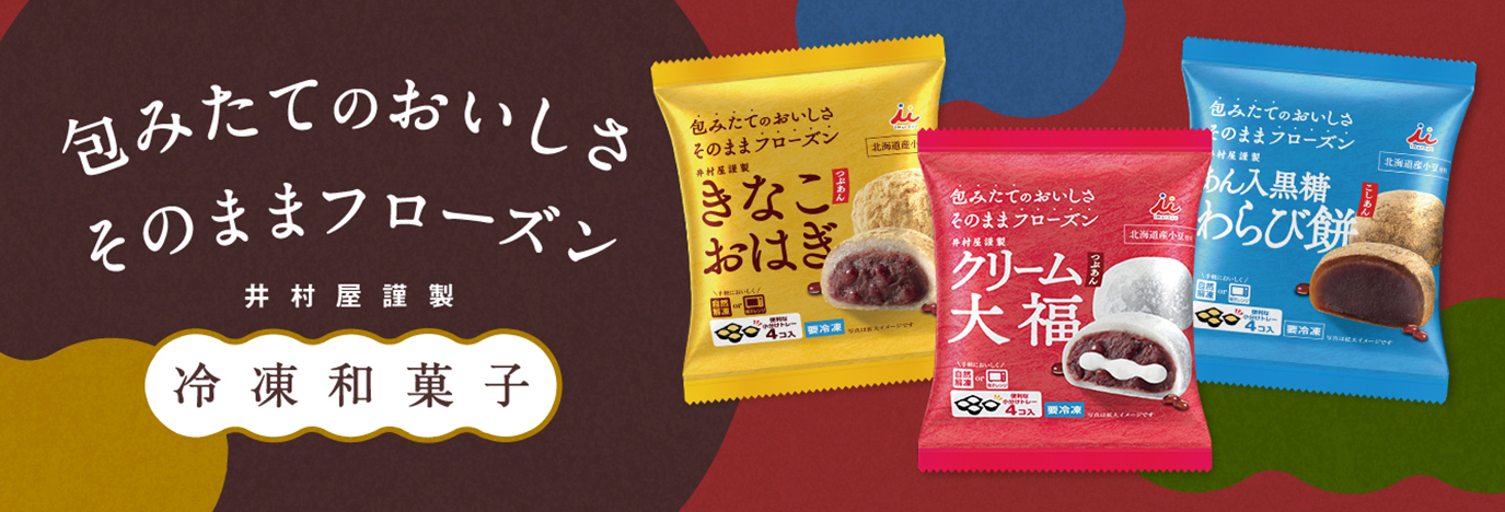 和菓子溺愛あるある診断