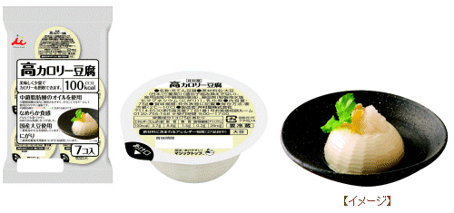高カロリー豆腐（7個入り）