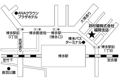 福岡支店移転のお知らせ