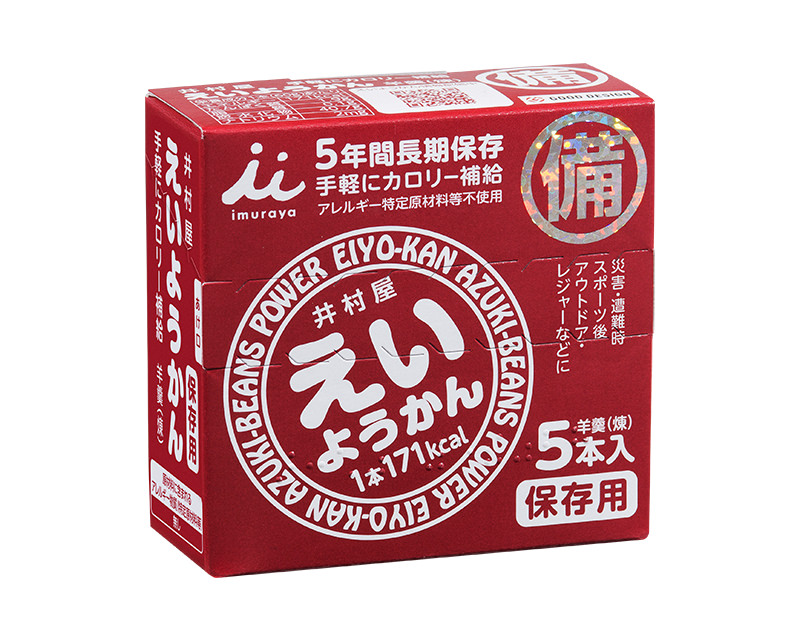 えいようかん 商品情報 井村屋株式会社