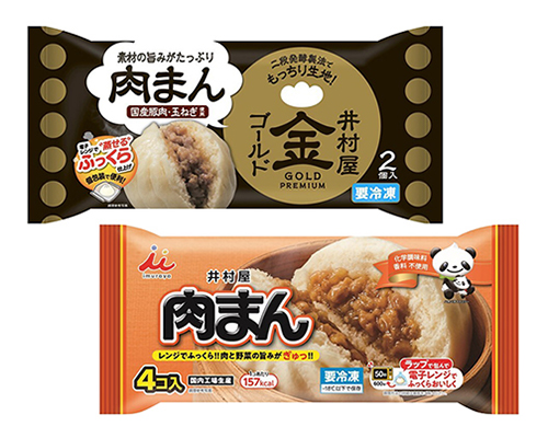 4コ入肉まん 商品情報 井村屋株式会社