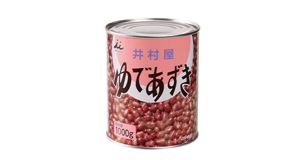 2号缶ゆであずき | 商品情報 | 井村屋株式会社