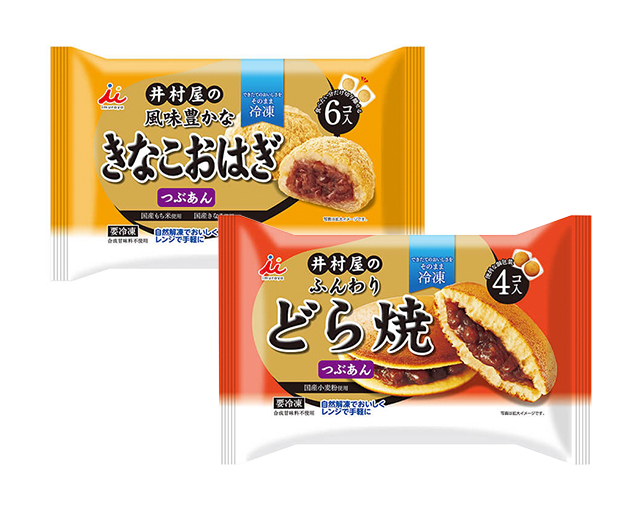 冷凍和菓子 商品情報 井村屋株式会社