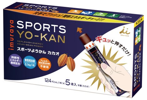 「スポーツようかん カカオ」のご案内