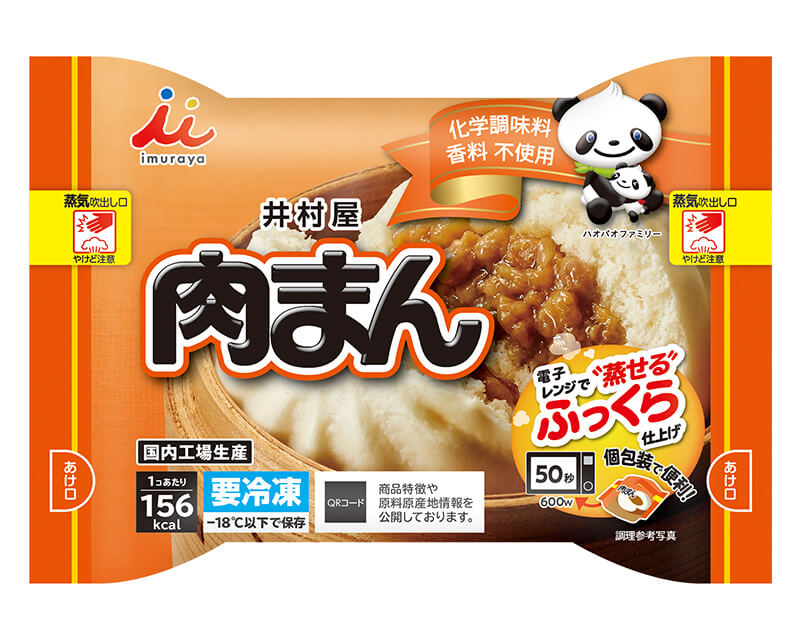 欠乏 選択 凍る 冷凍 肉まん 電子 レンジ Massage Therapy Seminole Largo Com 欠乏 選択 凍る 冷凍 肉まん 電子 レンジ Massage Therapy Seminole Largo Com