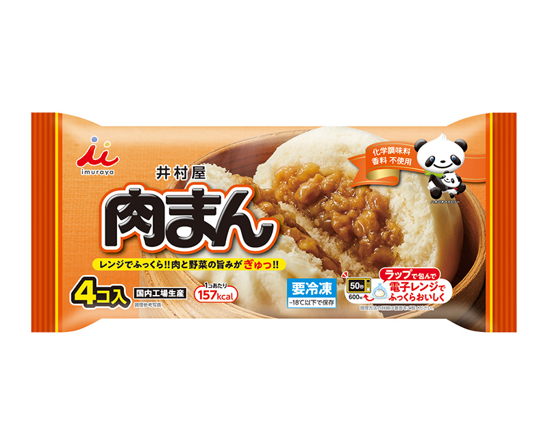 市場 井村屋 あんまん ミニ 業務用 計2袋 冷凍 6個入×各1袋 中華まん 肉まん