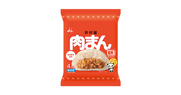 4コ入肉まん | 商品情報 | 井村屋株式会社