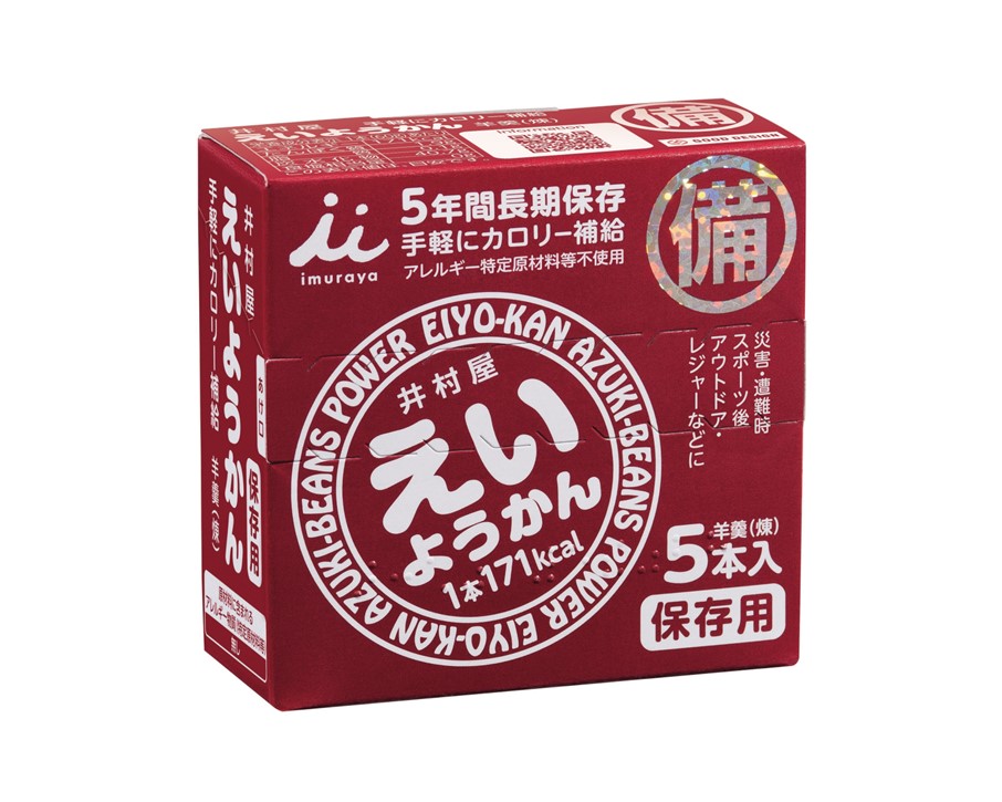 えいようかん | 商品情報 | 井村屋株式会社