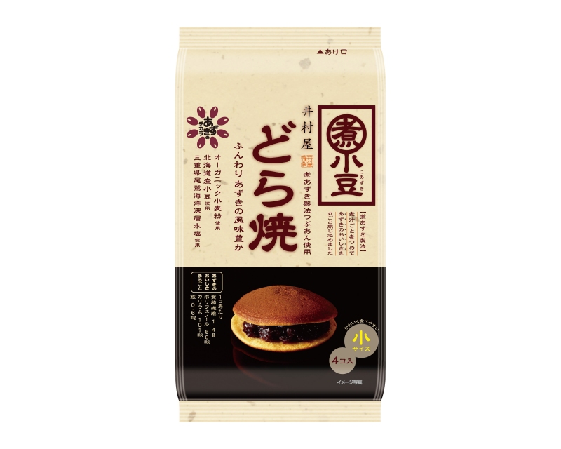 『煮小豆どら焼』発売のご案内