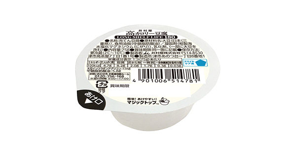 高カロリー豆腐 LONG SHELF LIFE 180 | 商品情報 | 井村屋株式会社