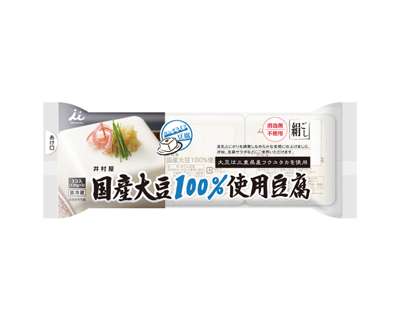 国産大豆100%使用豆腐 | 商品情報 | 井村屋株式会社