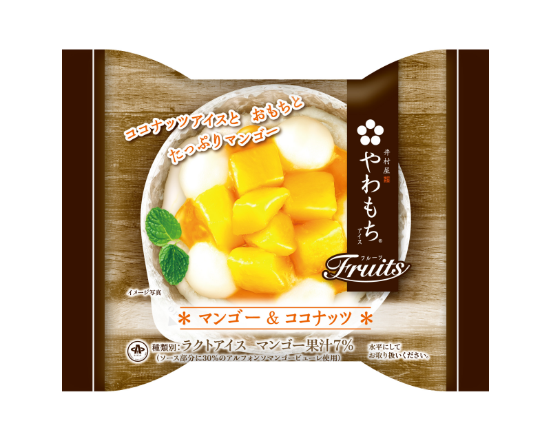 やわもちアイスに新シリーズ「Fruits」が登場！