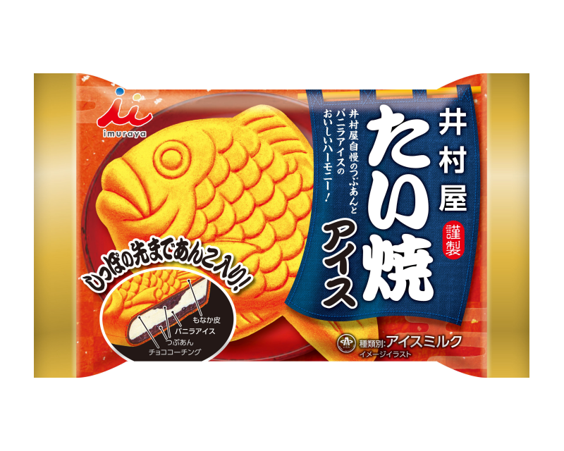 たい焼アイス 商品情報 井村屋株式会社