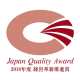 日本経営品質賞経営革新推進賞を受賞