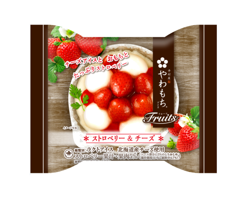 やわもちアイス Fruits ストロベリー&チーズのご案内