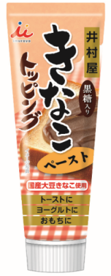 風味とコクのある味わい『きなこトッピング』新発売