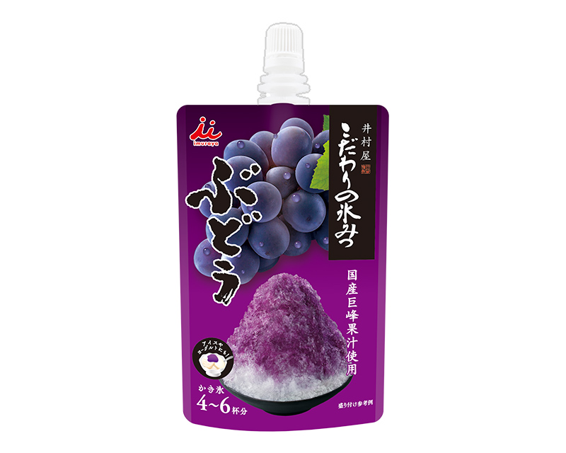 こだわりの氷みつ（ぶどう） | 商品情報 | 井村屋株式会社