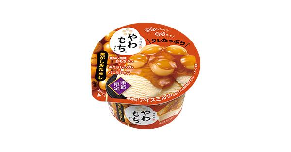 星のアイスやさん まるで宇宙の星々のようなアイスクリームのキーホルダー、カプセルトイ