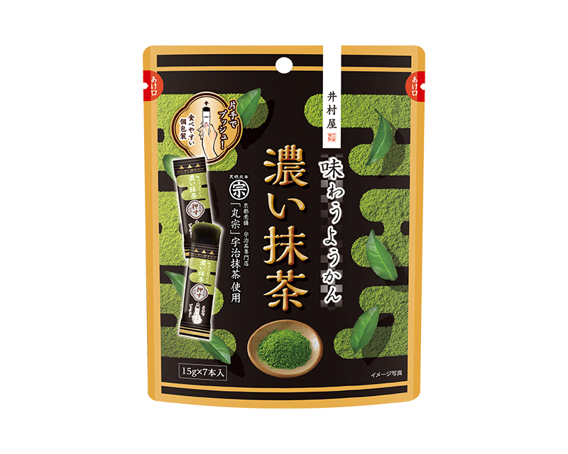片手で食べられる小さなようかん | 商品情報 | 井村屋株式会社