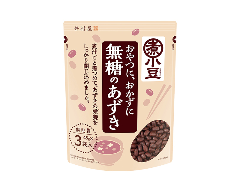 無糖のあずき45g | 商品情報 | 井村屋株式会社