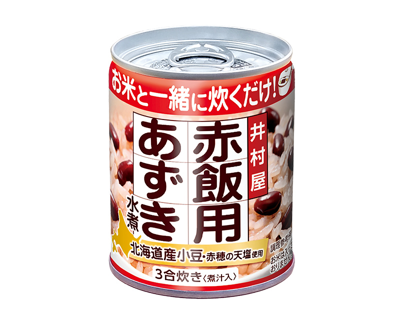 無糖のあずき45g | 商品情報 | 井村屋株式会社