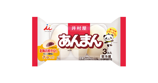3コ入あんまん | 商品情報 | 井村屋株式会社