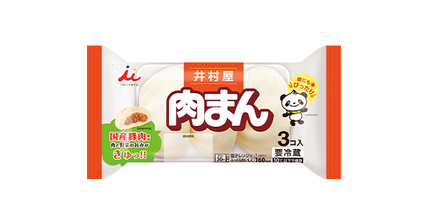 3コ入肉まん | 商品情報 | 井村屋株式会社