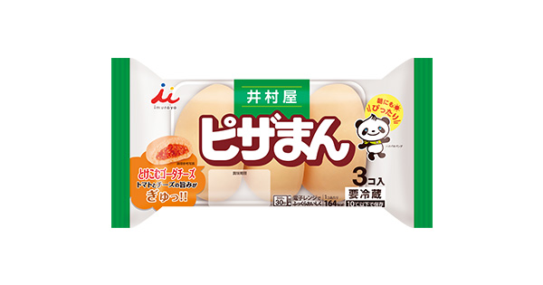 3コ入ピザまん | 商品情報 | 井村屋株式会社