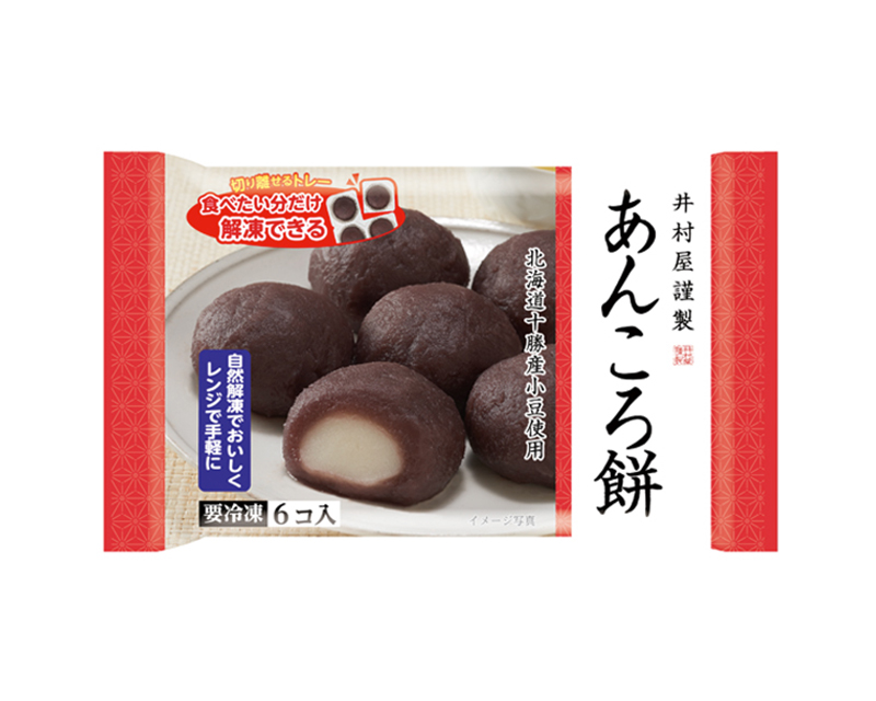 冷凍和菓子 | 商品情報 | 井村屋株式会社