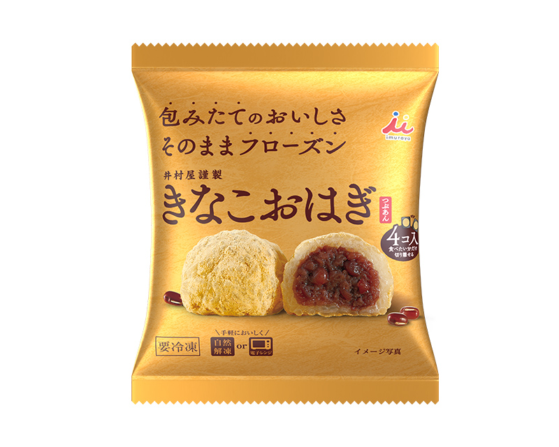 6コ入 あんころ餅（こしあん） | 商品情報 | 井村屋株式会社