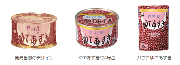 井村屋のゆであずき カップタイプ発売のご案内 ニュースリリース 井村屋株式会社