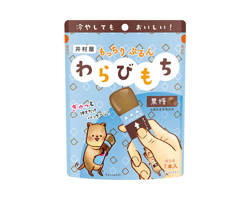 片手で食べられる小さなようかん | 商品情報 | 井村屋株式会社