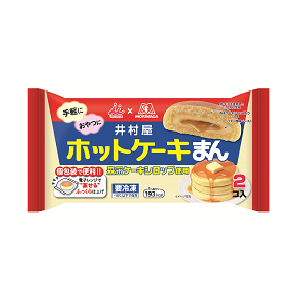 井村屋 森永製菓の強力タッグ再び 2コ入ホットケーキまんのご案内 ニュースリリース 井村屋株式会社