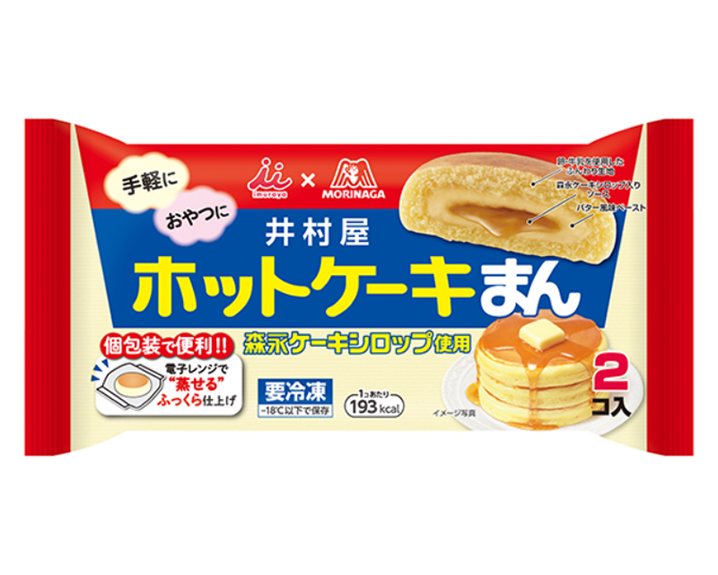 2コ入ホットケーキまん 商品情報 井村屋株式会社