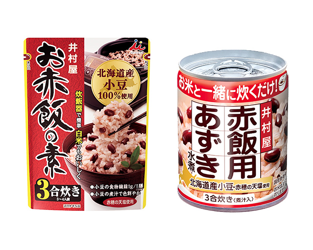 商品情報 | 井村屋株式会社
