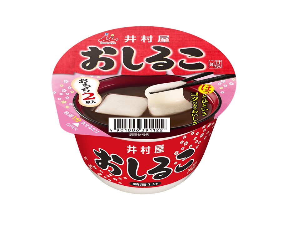 チープしるこ
