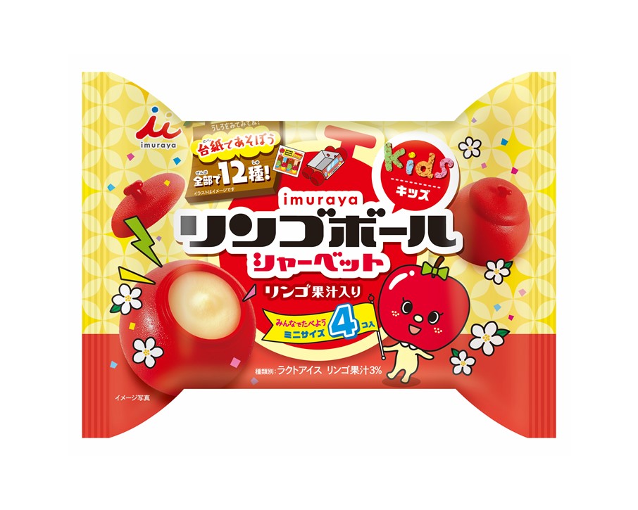 リンゴボールkids 商品情報 井村屋株式会社