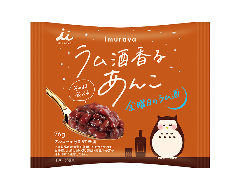 井村屋謹製つぶあん300g | 商品情報 | 井村屋株式会社