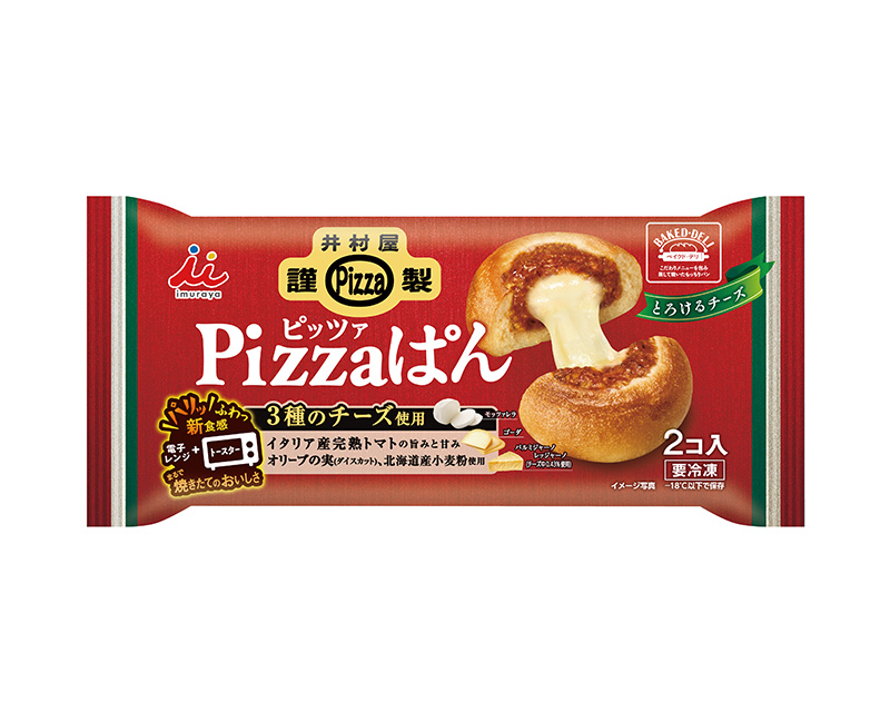 井村屋謹製 Pizzaぱん
