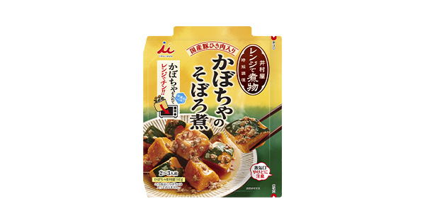 レンジで煮物 かぼちゃのそぼろ煮