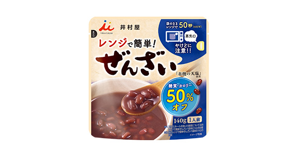 レンジで簡単糖質・カロリー50％オフぜんざい | 商品情報 | 井村屋株式会社