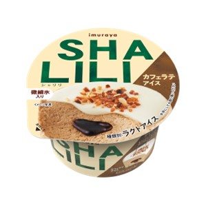 「SHALILI カフェラテアイス」期間限定発売のご案内