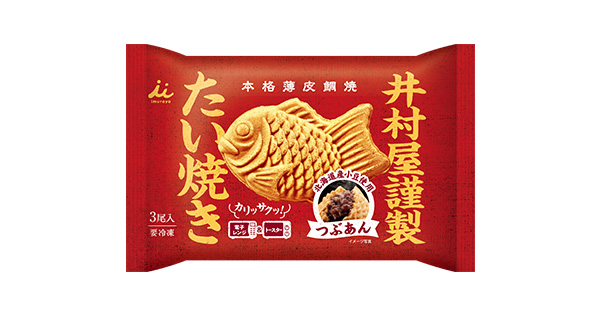 井村屋謹製 たい焼き（つぶあん） | 商品情報 | 井村屋株式会社