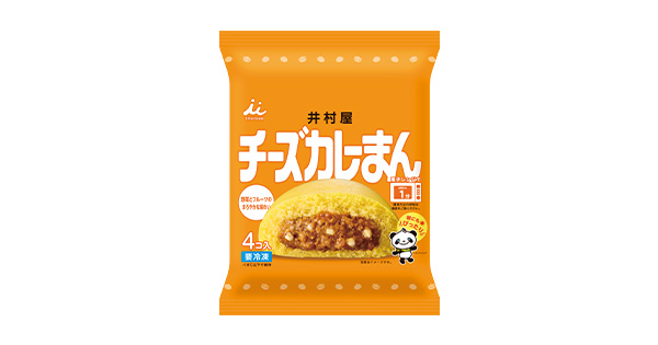 4コ入チーズカレーまん | 商品情報 | 井村屋株式会社
